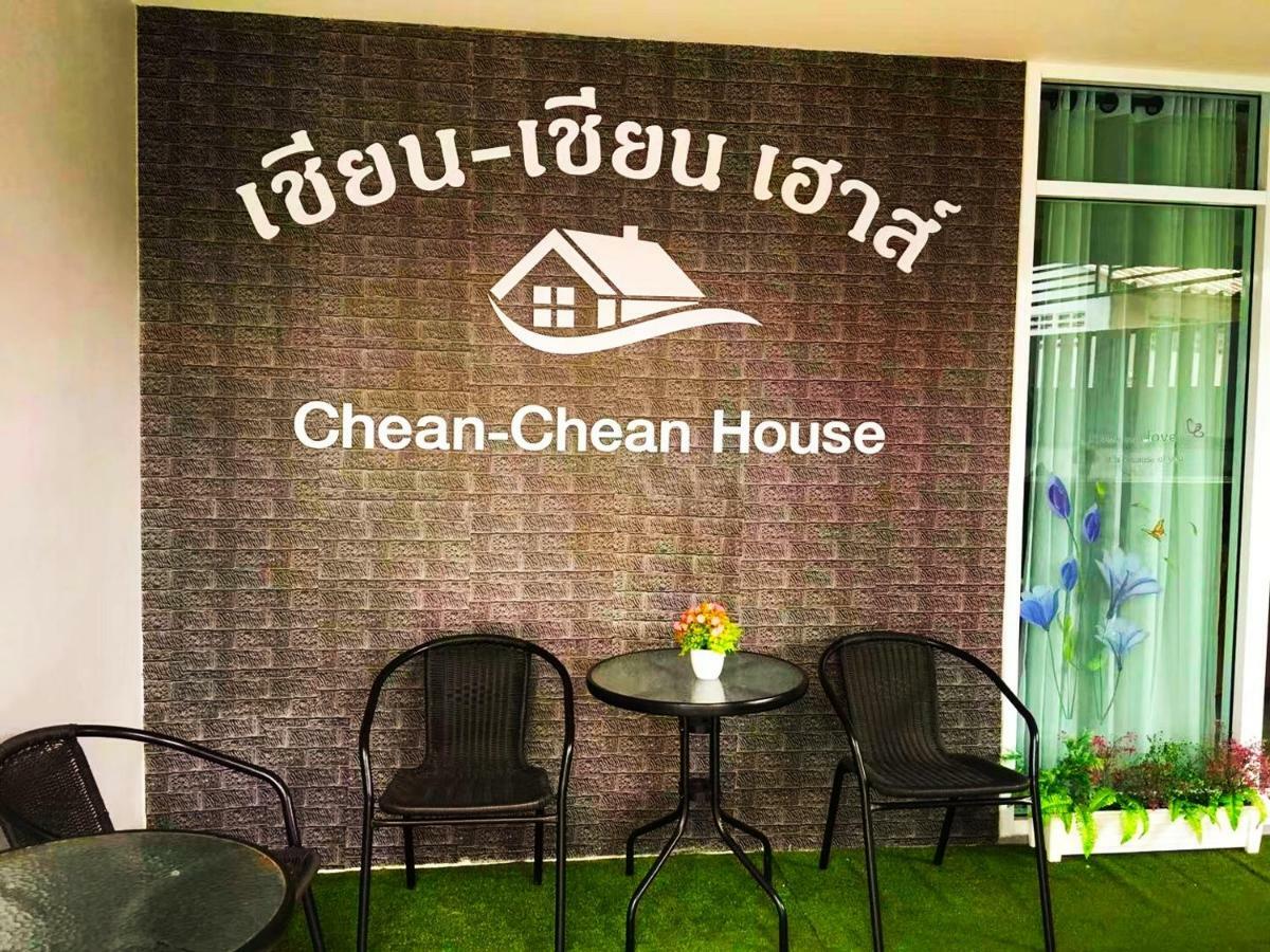 Chean-Chean House Hostel Chiang Rai Exterior photo